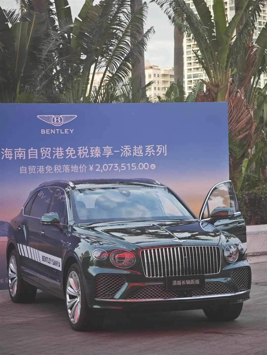 冲上热搜!海南封关120多万卡宴只要60万 第2张 冲上热搜!海南封关120多万卡宴只要60万 第2张