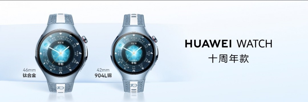 华为nova 15系列领衔发布,全场景新品矩阵再扩容 第5张 华为nova 15系列领衔发布,全场景新品矩阵再扩容 第5张