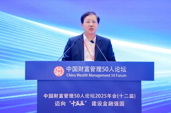 殷春平:保险资管需强化资产负债协同,持续提升投研能力,应对低利率挑战 第1张 殷春平:保险资管需强化资产负债协同,持续提升投研能力,应对低利率挑战 第1张