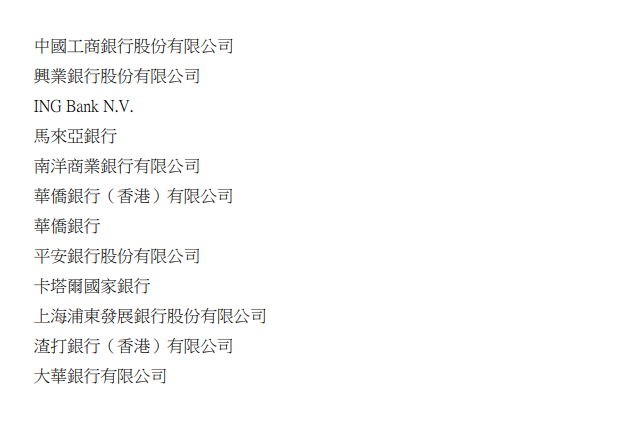 香港金管局：人民币业务资金安排额度翻倍至1000亿元 参与银行扩至40家  第2张