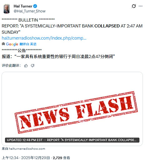 白银跳水,有大银行爆仓了? 第4张 白银跳水,有大银行爆仓了? 第4张