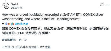 白银跳水,有大银行爆仓了? 第5张 白银跳水,有大银行爆仓了? 第5张