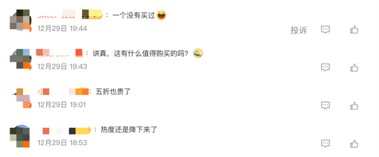 热搜第一!黄牛暂缓收购,Labubu二手市场价格大跳水 第6张 热搜第一!黄牛暂缓收购,Labubu二手市场价格大跳水 第6张