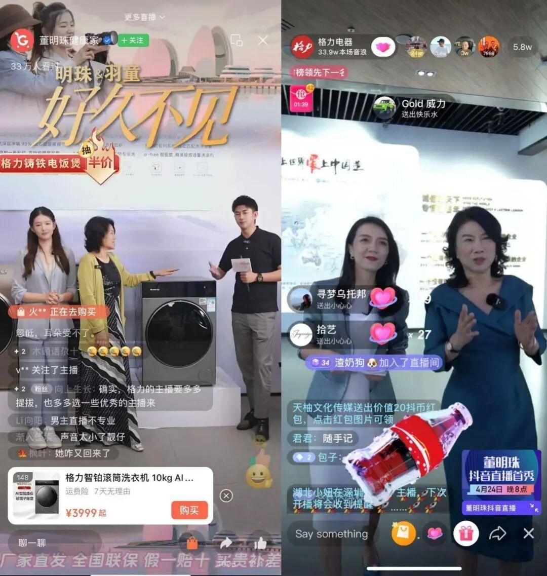 没人逛的家电大卖场,等来救兵 第5张 没人逛的家电大卖场,等来救兵 第5张