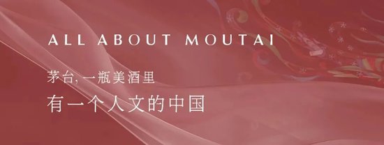 1月6日起,i茅台APP每日9点开售贵州茅台酒(丙午马年) 第1张 1月6日起,i茅台APP每日9点开售贵州茅台酒(丙午马年) 第1张