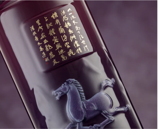 1月6日起,i茅台APP每日9点开售贵州茅台酒(丙午马年) 第3张 1月6日起,i茅台APP每日9点开售贵州茅台酒(丙午马年) 第3张