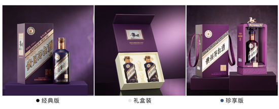 1月6日起,i茅台APP每日9点开售贵州茅台酒(丙午马年) 第4张 1月6日起,i茅台APP每日9点开售贵州茅台酒(丙午马年) 第4张