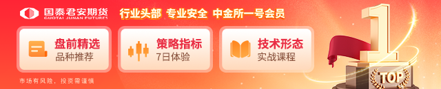 【建投策略】高能耗商品定价差别电价，PVC的先行及传  第1张