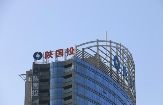 陕国投8亿“真金白银”注入,长安银行获关键补血…… 第1张 陕国投8亿“真金白银”注入,长安银行获关键补血…… 第1张