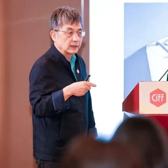 新银发・新场景・新增长――CIFF「家」年华健康养老主题展发布会精华回顾  第3张