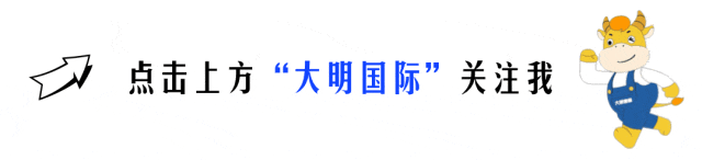 “开拓创新,实干开局”——无锡市副市长孙玮一行莅临无锡大明参观指导 第1张 “开拓创新,实干开局”——无锡市副市长孙玮一行莅临无锡大明参观指导 第1张