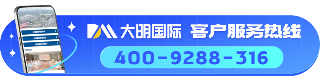 “开拓创新,实干开局”——无锡市副市长孙玮一行莅临无锡大明参观指导 第2张 “开拓创新,实干开局”——无锡市副市长孙玮一行莅临无锡大明参观指导 第2张