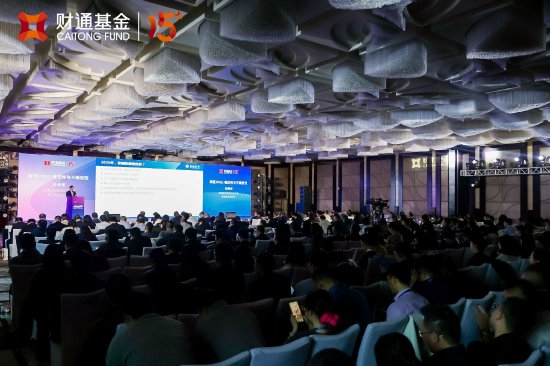 财通基金策略会:2026年A股有望步入整体环境更优、结构性特征深化的发展阶段,AI产业进入加速兑现期 第1张 财通基金策略会:2026年A股有望步入整体环境更优、结构性特征深化的发展阶段,AI产业进入加速兑现期 第1张