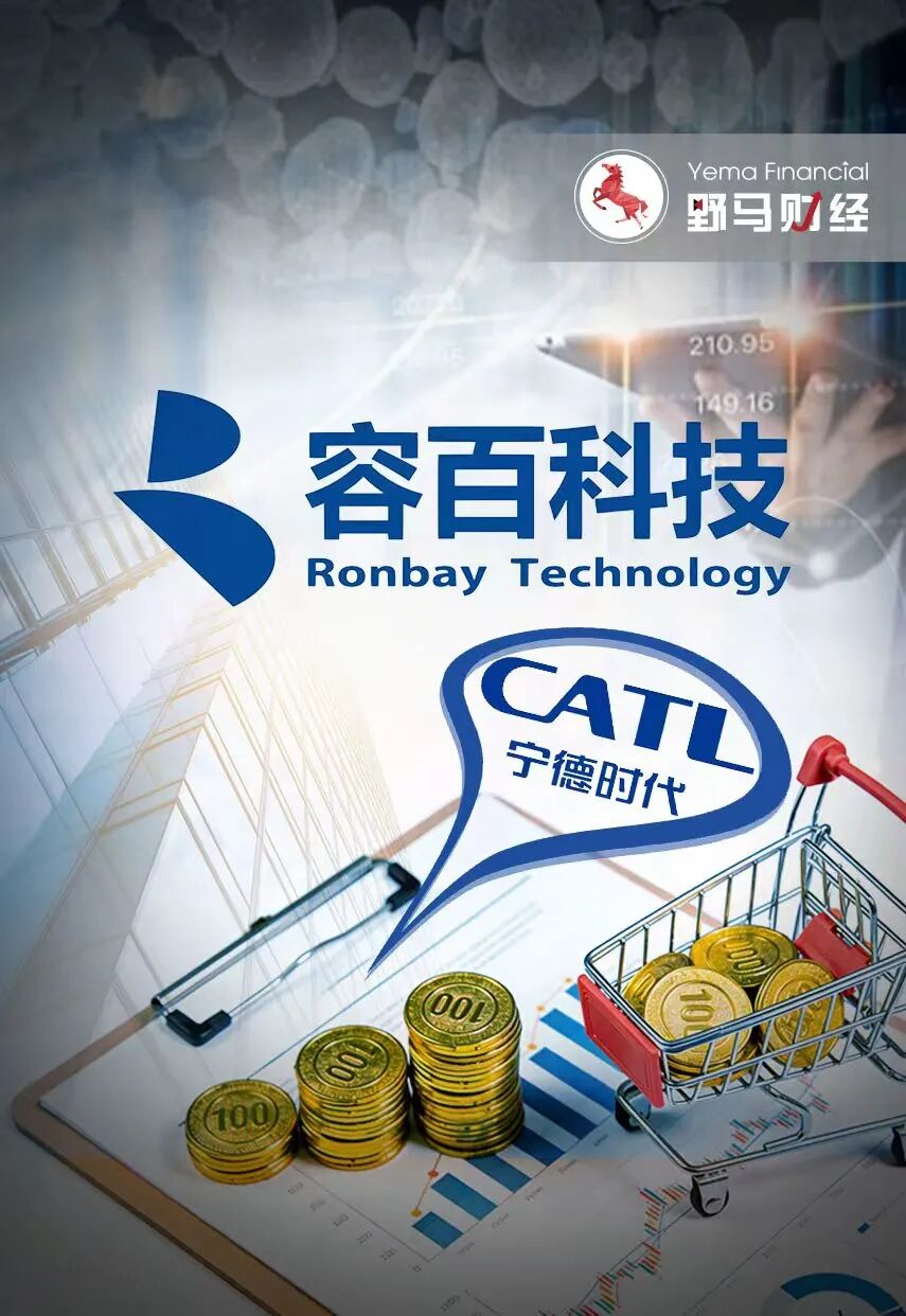 1200亿天价订单疑云:宁德时代为何押注一家“小公司”? 第1张 1200亿天价订单疑云:宁德时代为何押注一家“小公司”? 第1张