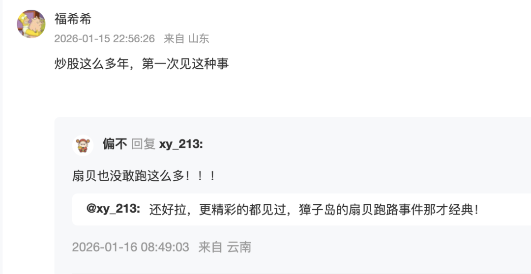 1200亿天价订单疑云:宁德时代为何押注一家“小公司”? 第9张 1200亿天价订单疑云:宁德时代为何押注一家“小公司”? 第9张