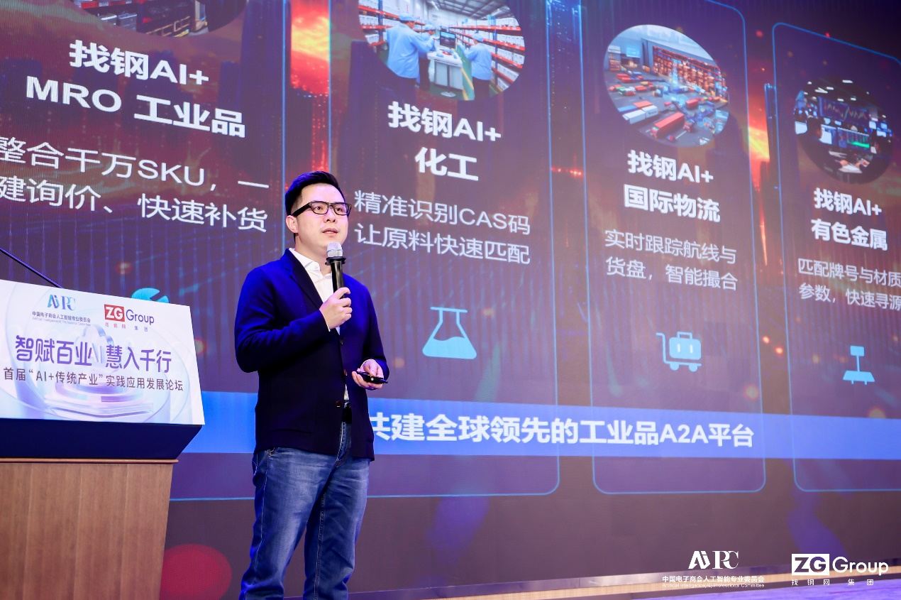 B2B正在消失,产业互联网迈入A2A时代 第1张 B2B正在消失,产业互联网迈入A2A时代 第1张