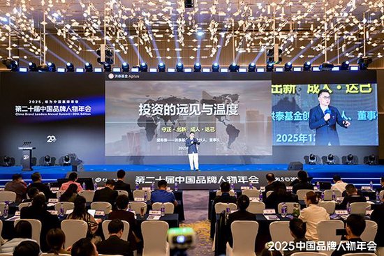 洪泰基金创始合伙人、董事长盛希泰:投资的远见与温度 第2张 洪泰基金创始合伙人、董事长盛希泰:投资的远见与温度 第2张