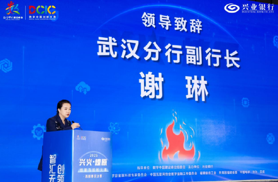 巅峰对决，创新闪耀！2025“兴火·燎原”创新马拉松西部赛区决赛圆满收官  第2张