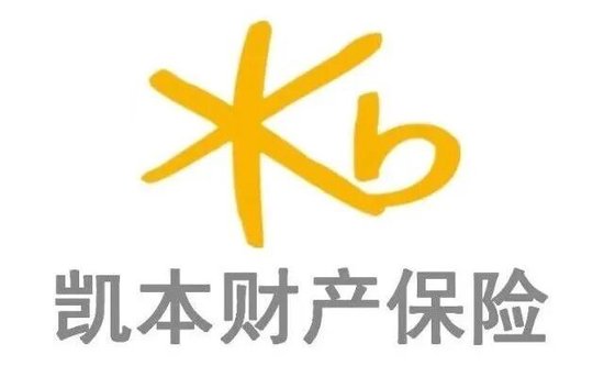 一起重大赔付拉开凯本财险业务调节、人事更迭大幕:总资产连年下降,保费持续负增长,掌舵人生变 第1张 一起重大赔付拉开凯本财险业务调节、人事更迭大幕:总资产连年下降,保费持续负增长,掌舵人生变 第1张
