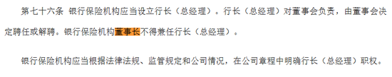 一起重大赔付拉开凯本财险业务调节、人事更迭大幕:总资产连年下降,保费持续负增长,掌舵人生变 第14张 一起重大赔付拉开凯本财险业务调节、人事更迭大幕:总资产连年下降,保费持续负增长,掌舵人生变 第14张