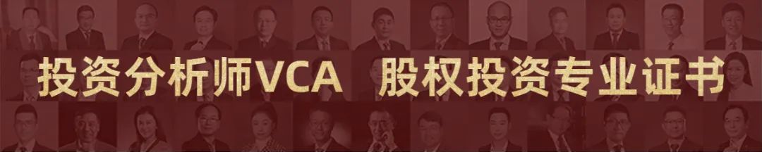 直播预告 | 低空经济领域投资分享  第1张