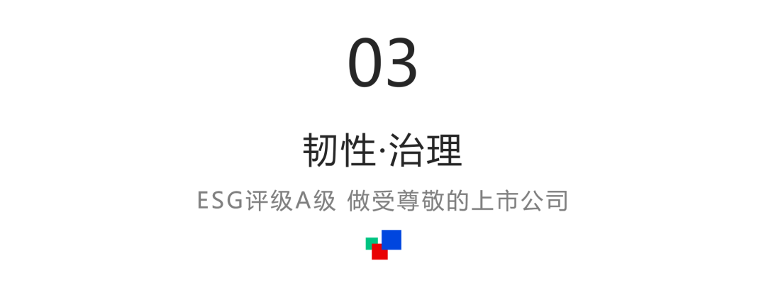 2025洲明年度荣誉汇总,这份成绩单很硬核 第8张 2025洲明年度荣誉汇总,这份成绩单很硬核 第8张
