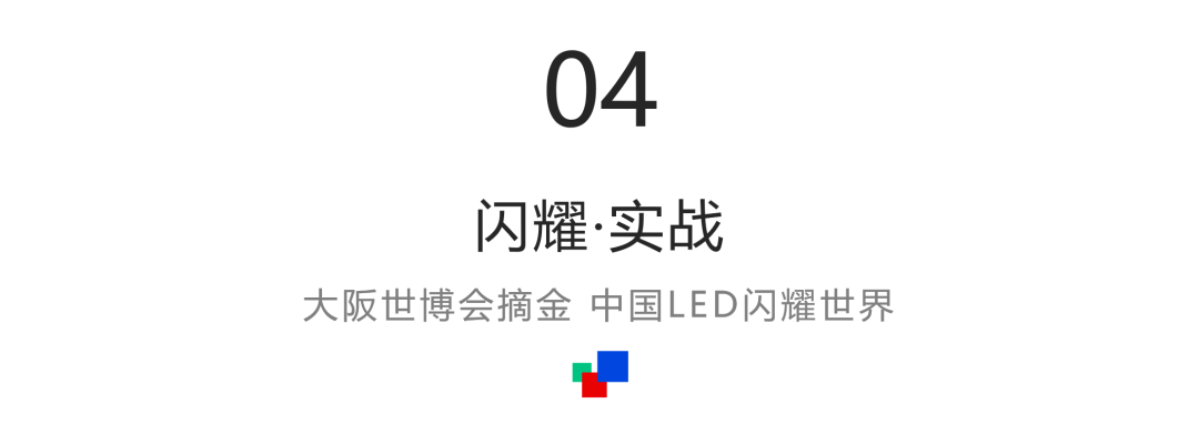 2025洲明年度荣誉汇总,这份成绩单很硬核 第10张 2025洲明年度荣誉汇总,这份成绩单很硬核 第10张