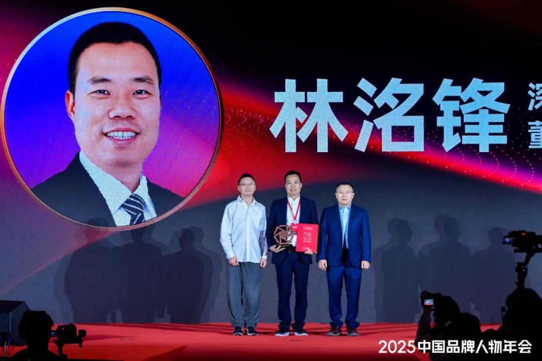 2025洲明年度荣誉汇总,这份成绩单很硬核 第15张 2025洲明年度荣誉汇总,这份成绩单很硬核 第15张