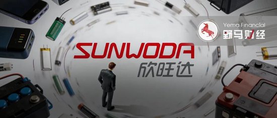 被吉利索赔23亿,又遭沃尔沃召回,欣旺达为何总在“渡劫”? 第1张 被吉利索赔23亿,又遭沃尔沃召回,欣旺达为何总在“渡劫”? 第1张