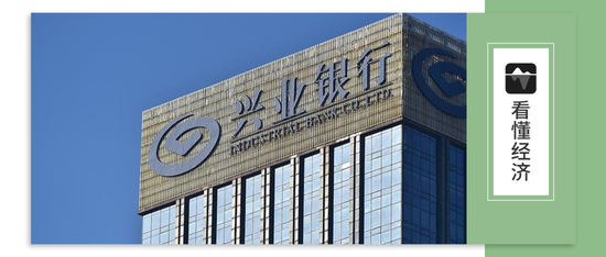 兴业银行11万亿新起点  第1张