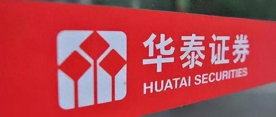 万亿华泰证券变阵！“70后”王会清接棒董事长  第1张