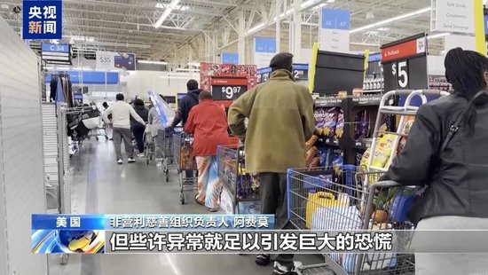 “特朗普全天都在听简报”!超级风暴来袭,覆盖大半个美国,气温或低至-46℃,华盛顿进入紧急状态! 第7张 “特朗普全天都在听简报”!超级风暴来袭,覆盖大半个美国,气温或低至-46℃,华盛顿进入紧急状态! 第7张