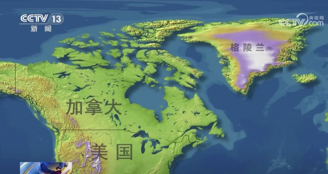 手握3.6万亿美债,美国最大“债主”开始“卖出美国”,能否遏制特朗普的格陵兰岛野心? 第6张 手握3.6万亿美债,美国最大“债主”开始“卖出美国”,能否遏制特朗普的格陵兰岛野心? 第6张