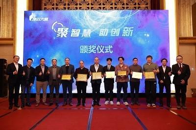 2025理创大赛 Nitto项目摘得最佳社会贡献奖  第6张