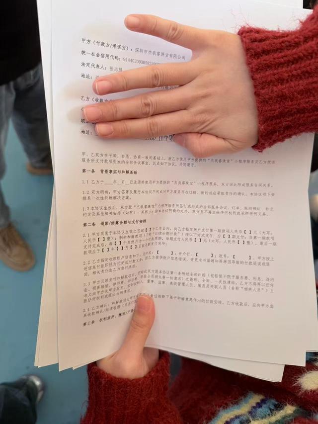 40倍杠杆断裂！水贝一黄金预定价平台兑付困难，投资者称涉资超百亿  第4张