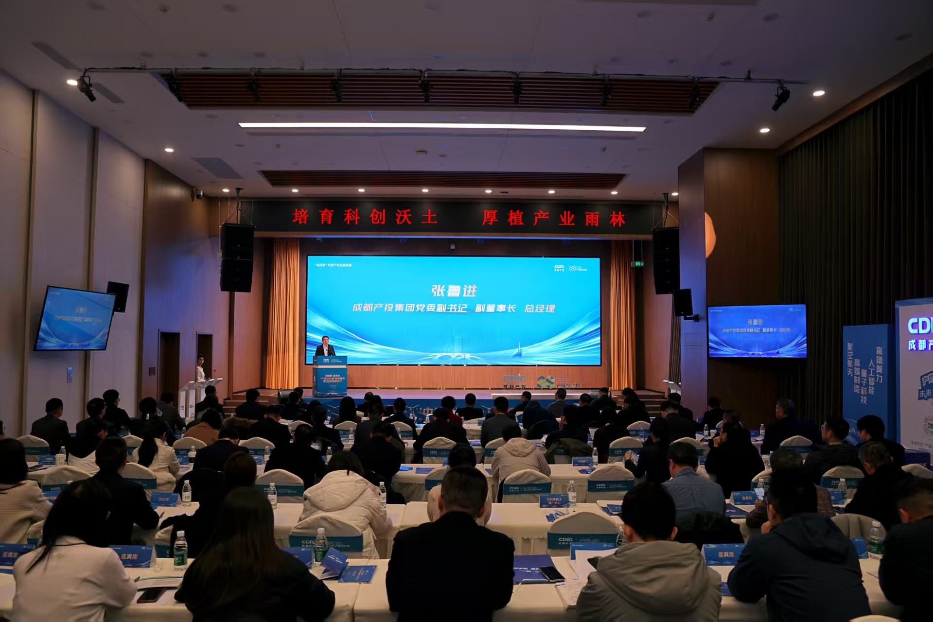 新年首场“产投28计划”:6家央企基金入场+量子赛道卡位 第2张 新年首场“产投28计划”:6家央企基金入场+量子赛道卡位 第2张