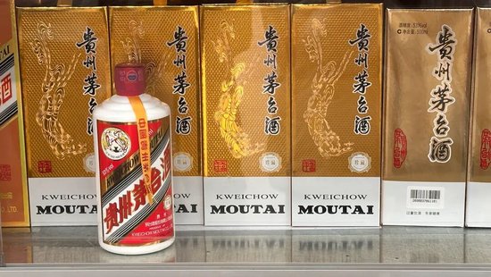 飞天茅台价格回暖，但茅台股价又跌了  第1张