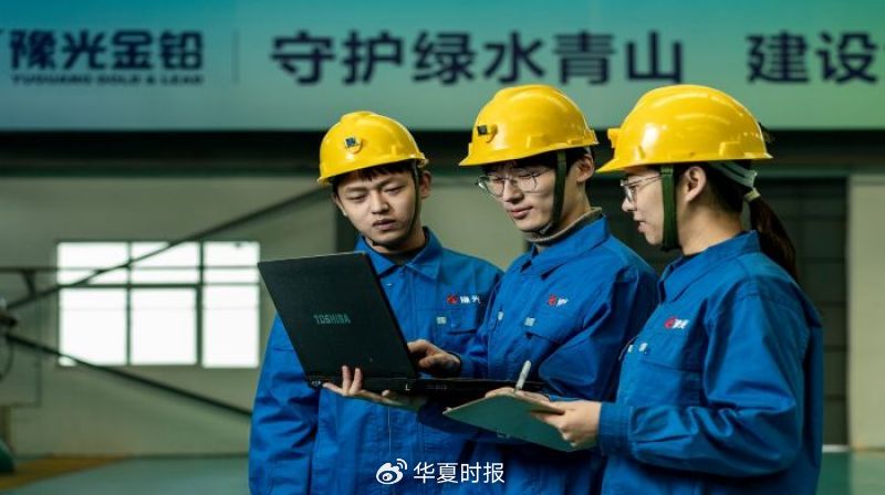 四连板创股价新高，豫光金铅业绩失“光”，股价翻倍难破无矿之痛  第1张