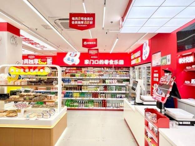 好想来进入海南市场，用万店经验助力旅游经济新发展  第2张