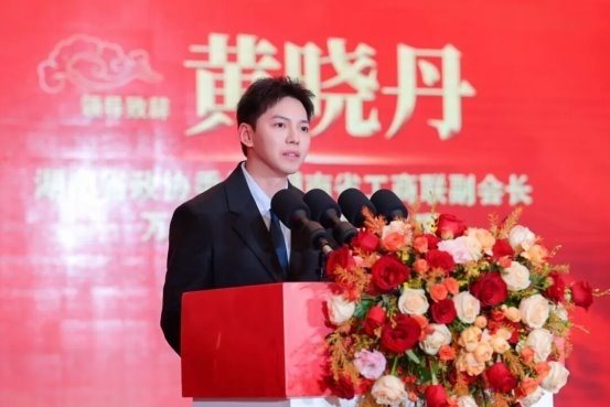 “万马奔腾兴商海 荣耀启新程2026”2025年万家丽集团年终总结暨表彰大会圆满召开! 第6张 “万马奔腾兴商海 荣耀启新程2026”2025年万家丽集团年终总结暨表彰大会圆满召开! 第6张