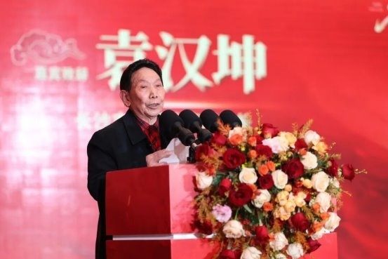 “万马奔腾兴商海 荣耀启新程2026”2025年万家丽集团年终总结暨表彰大会圆满召开! 第9张 “万马奔腾兴商海 荣耀启新程2026”2025年万家丽集团年终总结暨表彰大会圆满召开! 第9张