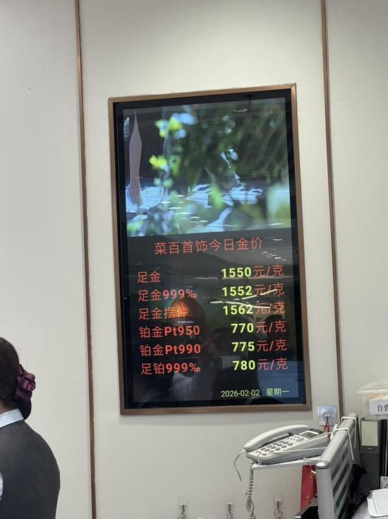 北京金店直击!有年轻人豪买450克,回购窗口前排起百米长队 第2张 北京金店直击!有年轻人豪买450克,回购窗口前排起百米长队 第2张