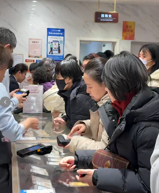 北京金店直击!有年轻人豪买450克,回购窗口前排起百米长队 第3张 北京金店直击!有年轻人豪买450克,回购窗口前排起百米长队 第3张
