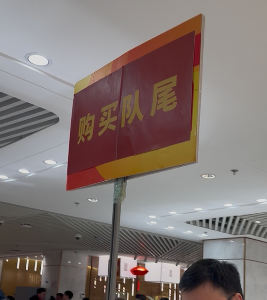 北京金店直击!有年轻人豪买450克,回购窗口前排起百米长队 第5张 北京金店直击!有年轻人豪买450克,回购窗口前排起百米长队 第5张