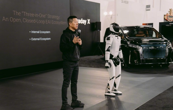 贾跃亭发布人形机器人,网友:电车还没造明白 第1张 贾跃亭发布人形机器人,网友:电车还没造明白 第1张