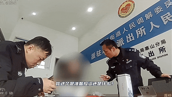 “350克黄金还在，我的手都在抖！”  第3张