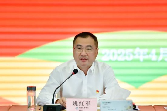 农行中层人事调整 涉及多家省分行  第2张