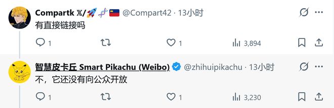 OpenAI首款AI硬件被曝名为Dime:耳机形态,有望今年发售 第2张 OpenAI首款AI硬件被曝名为Dime:耳机形态,有望今年发售 第2张