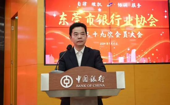 中行分行人事调整 多位干部获提任 第2张 中行分行人事调整 多位干部获提任 第2张