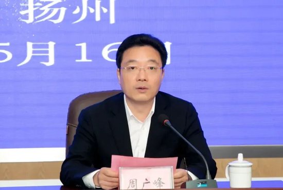 中行分行人事调整 多位干部获提任 第5张 中行分行人事调整 多位干部获提任 第5张